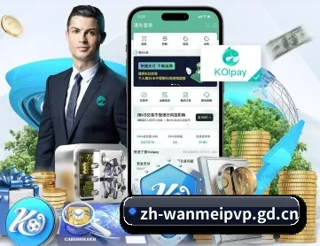 完美世界 APP